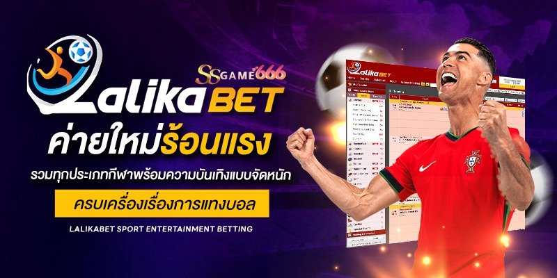 imgi_29_lalikabet